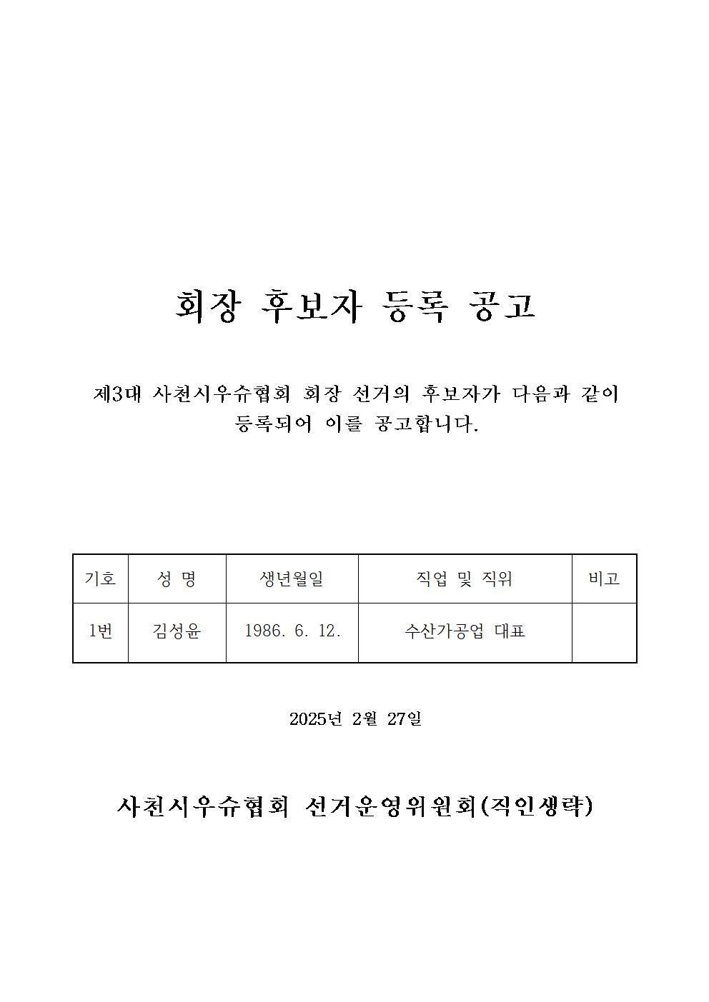 첨부이미지